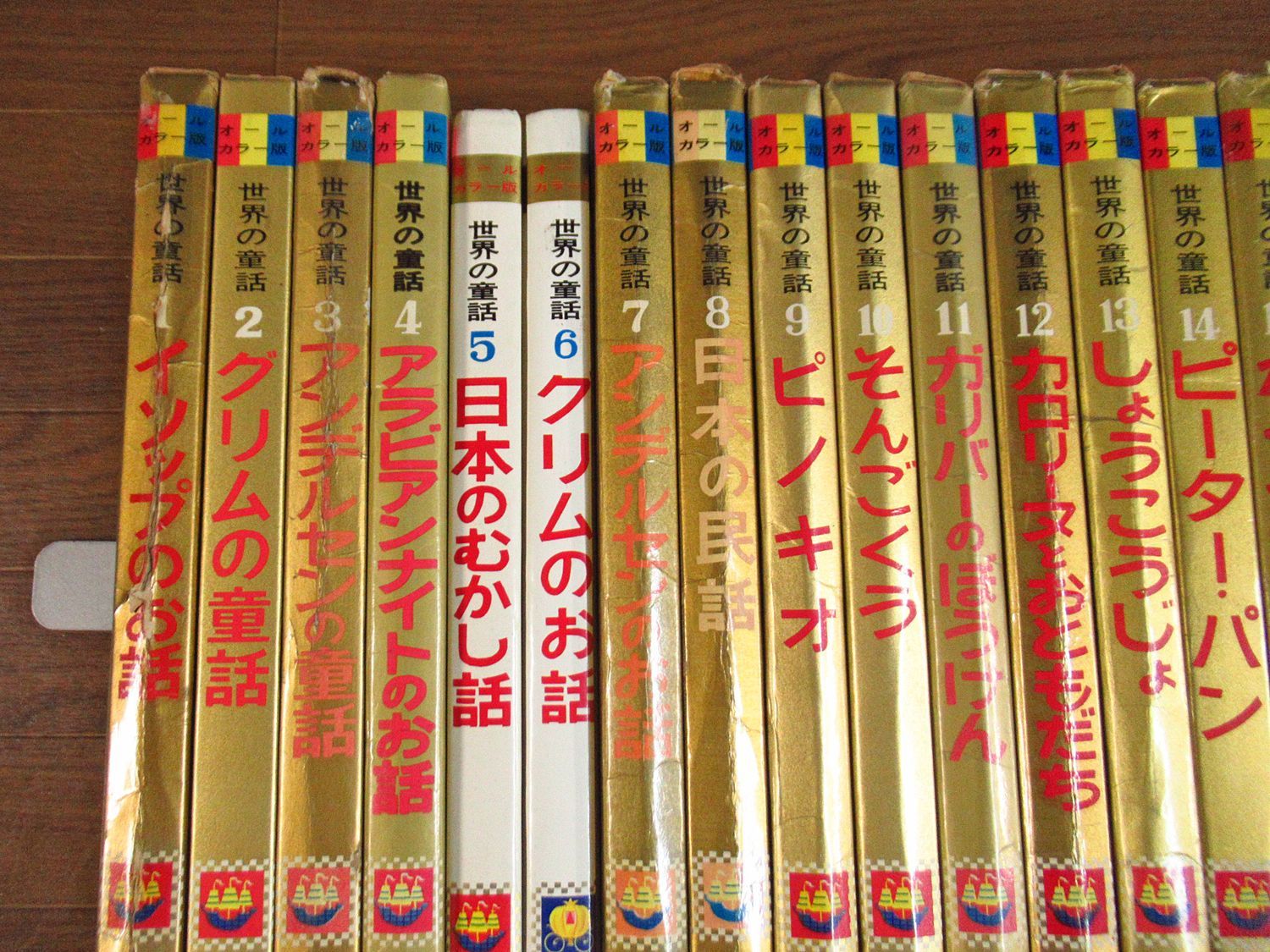 オールカラー版 世界の童話 全50巻揃い 小学館 カロリーヌ4冊含 森や