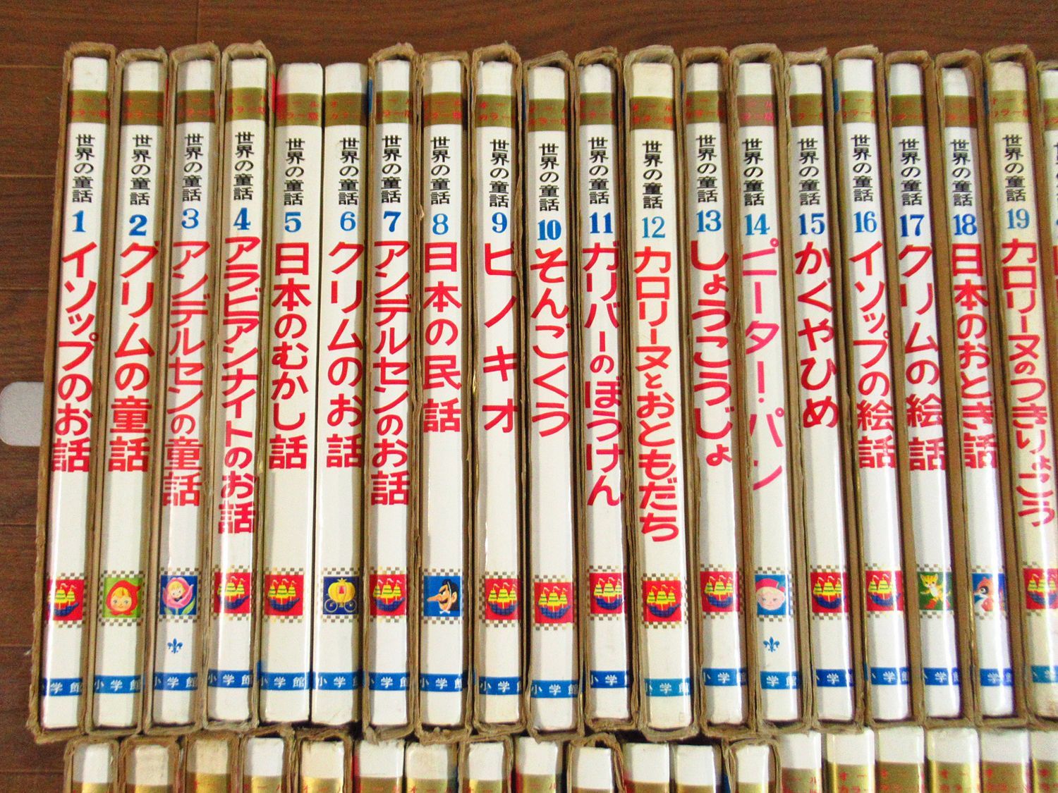 オールカラー版 世界の童話 全50巻揃い 小学館 カロリーヌ4冊含 森や