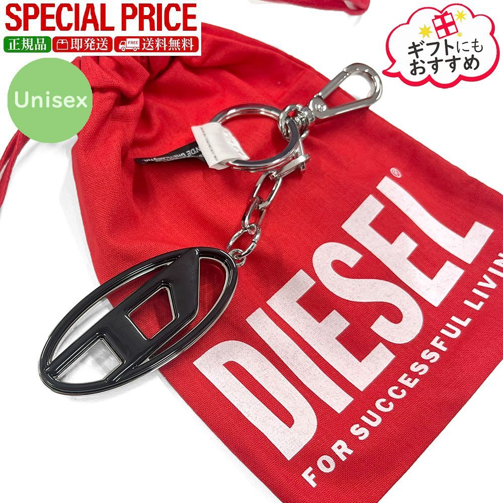 人気，得価 新品DIESEL ディーゼル X10293 P8097 CAGE-D LAYER