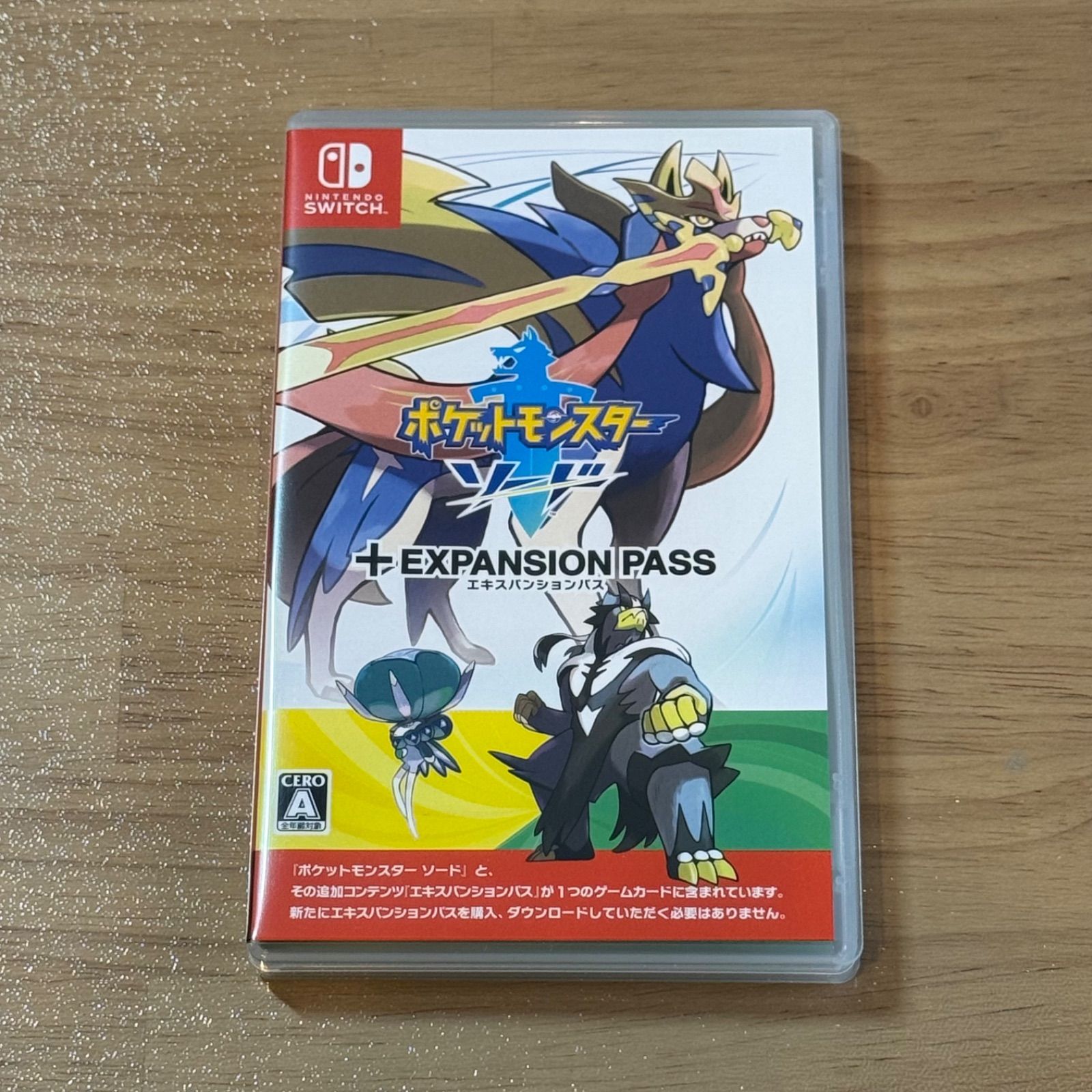 美品 ポケットモンスター ソード ＋ エキスパンションパス Switch ソフト Amazon.co.jp: ポケットモンスター ソード -Switch +