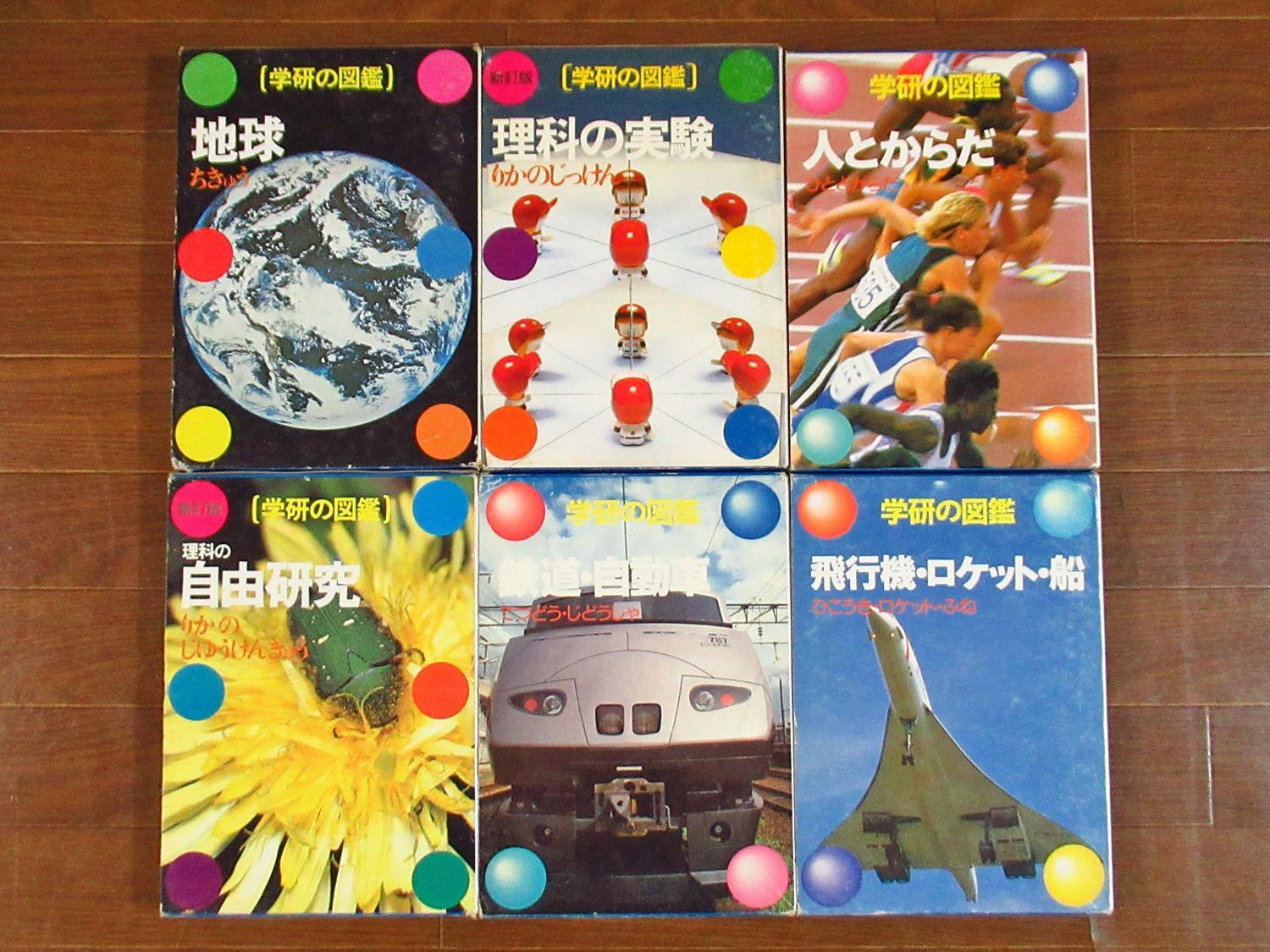 飛行機図鑑写真 飛行機メカニズム図鑑 出射 忠明 本 通販 Amazon