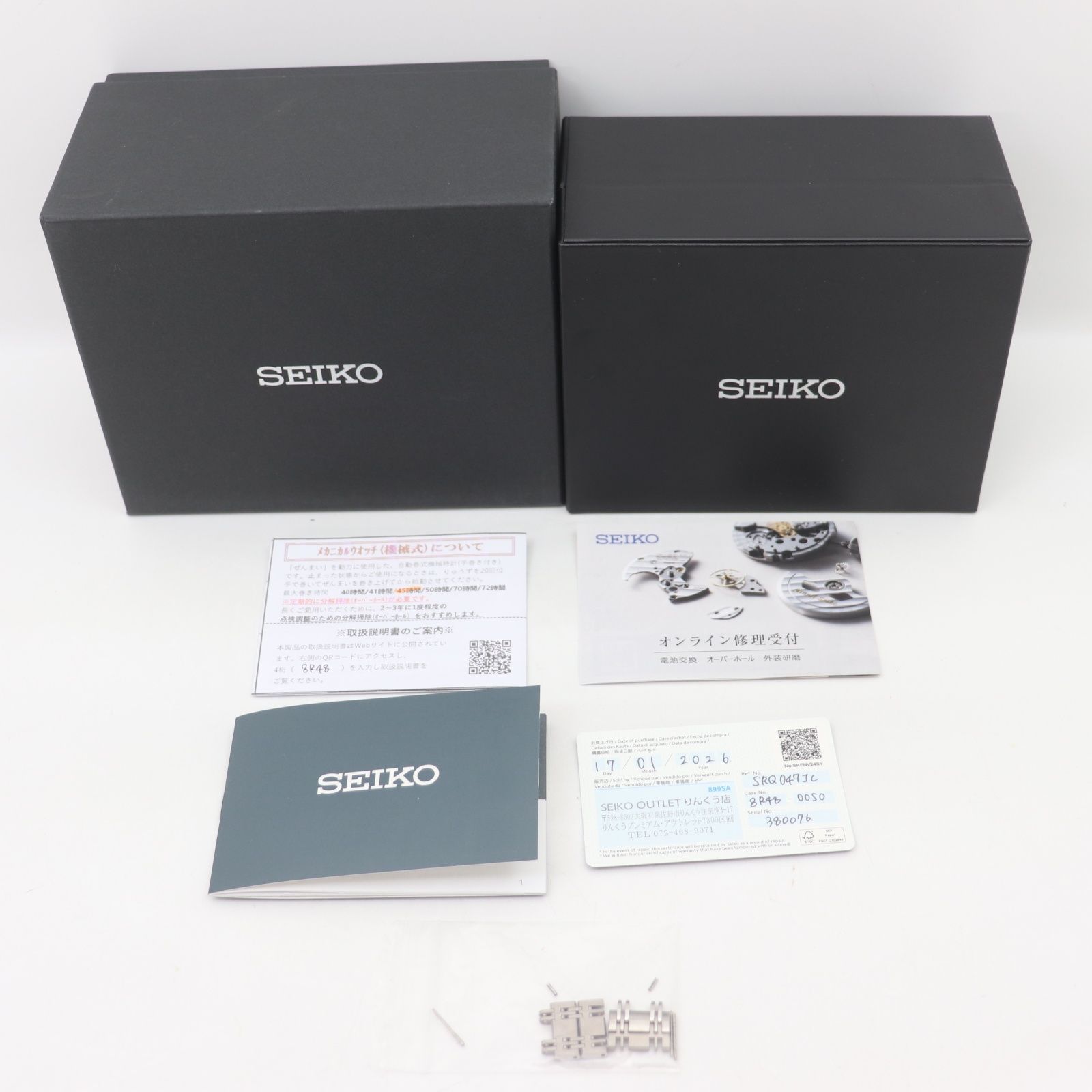 プロスペックス スピードタイマー