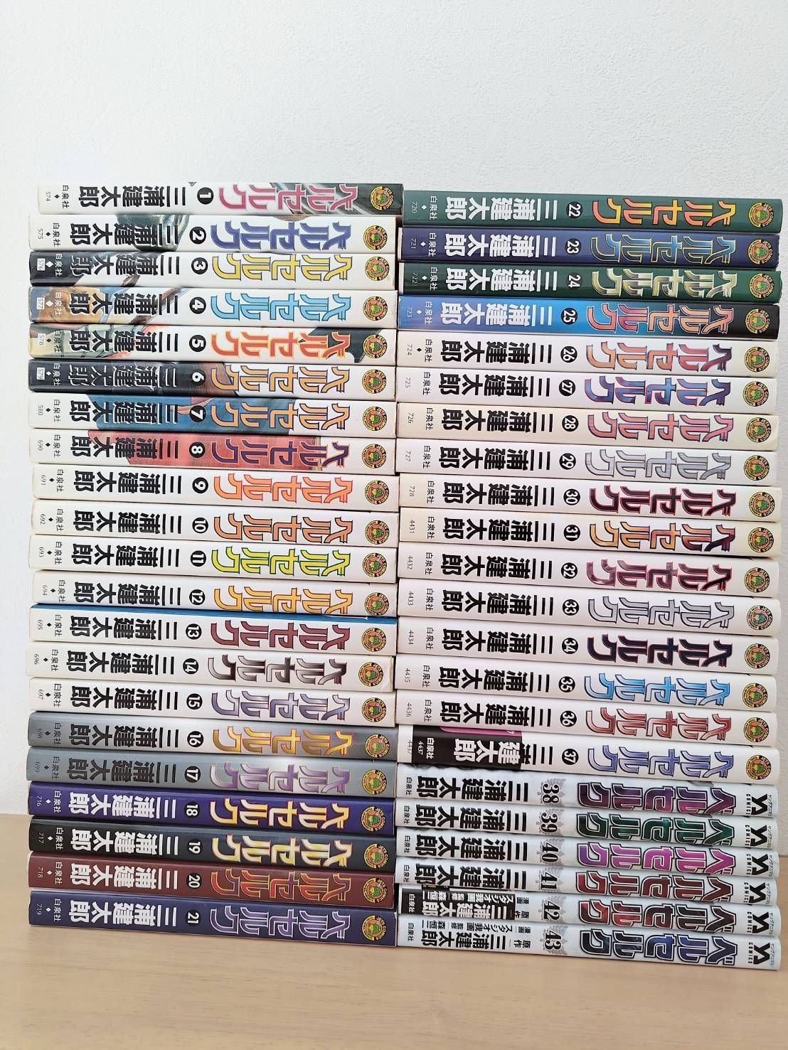 ベルセルク 1〜43巻 全巻セット - メルカリ