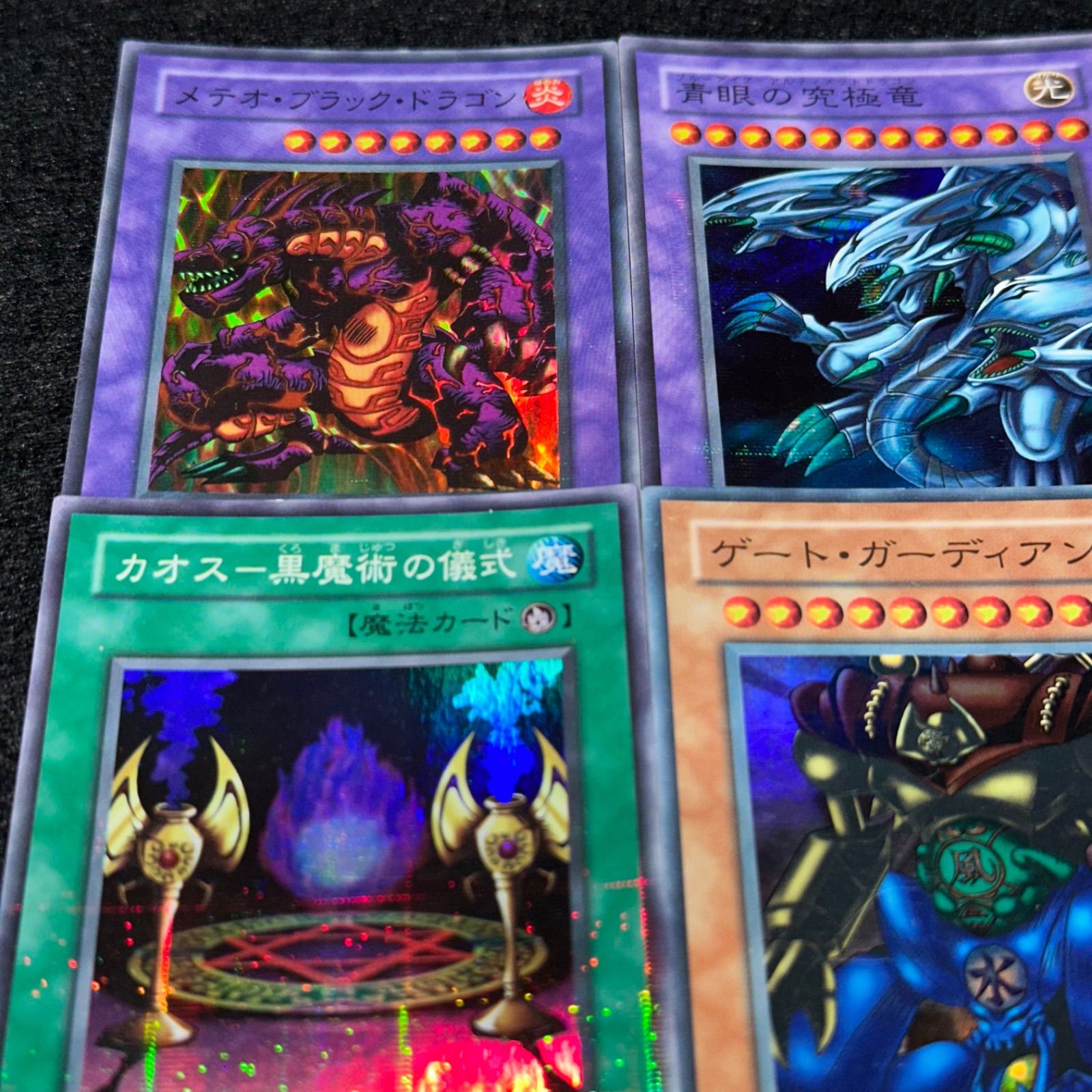 遊戯王】No.4676 2期 プレミアムパック3 フルコンプ メテオブラック