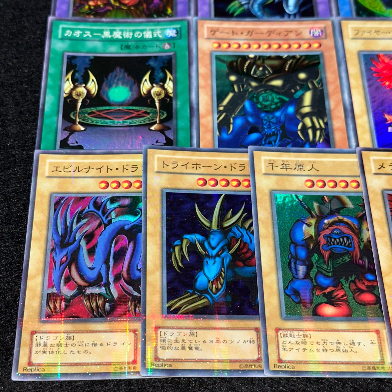 遊戯王】No.4676 2期 プレミアムパック3 フルコンプ メテオブラック