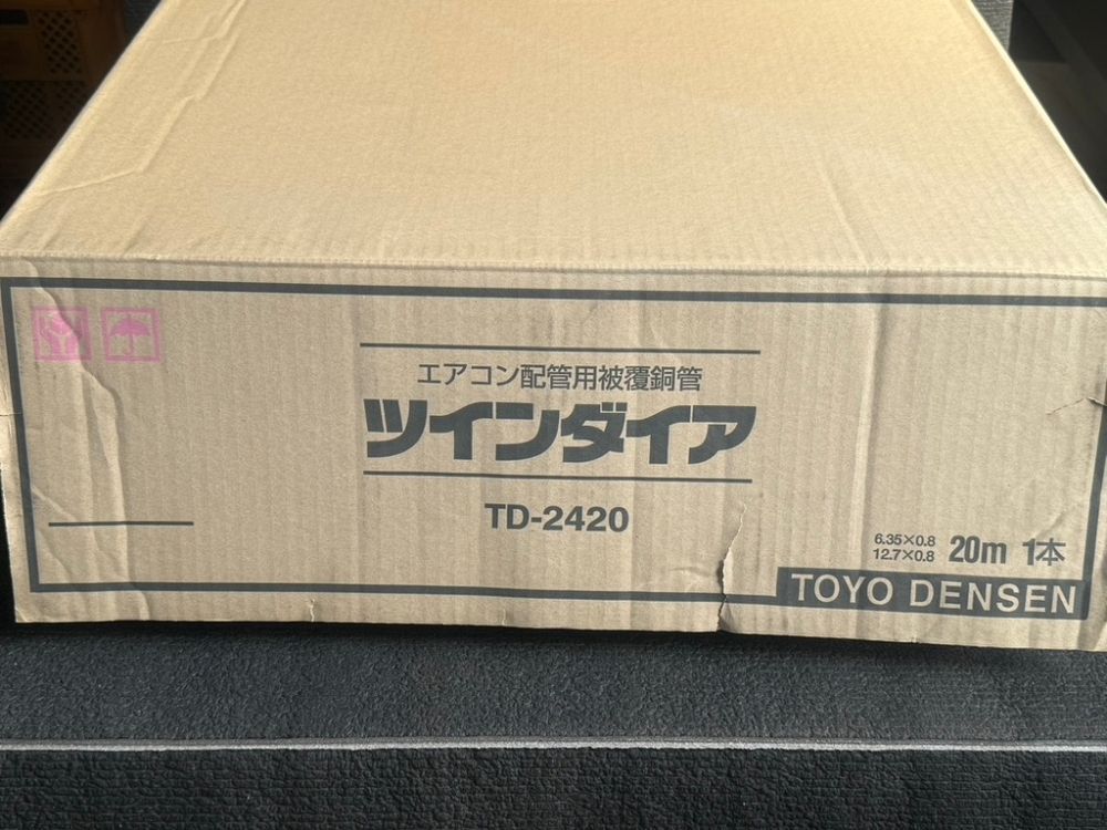 配送はです◇◇◇お引き取り限定 配送◇◇◇エアコン配管用被覆銅管