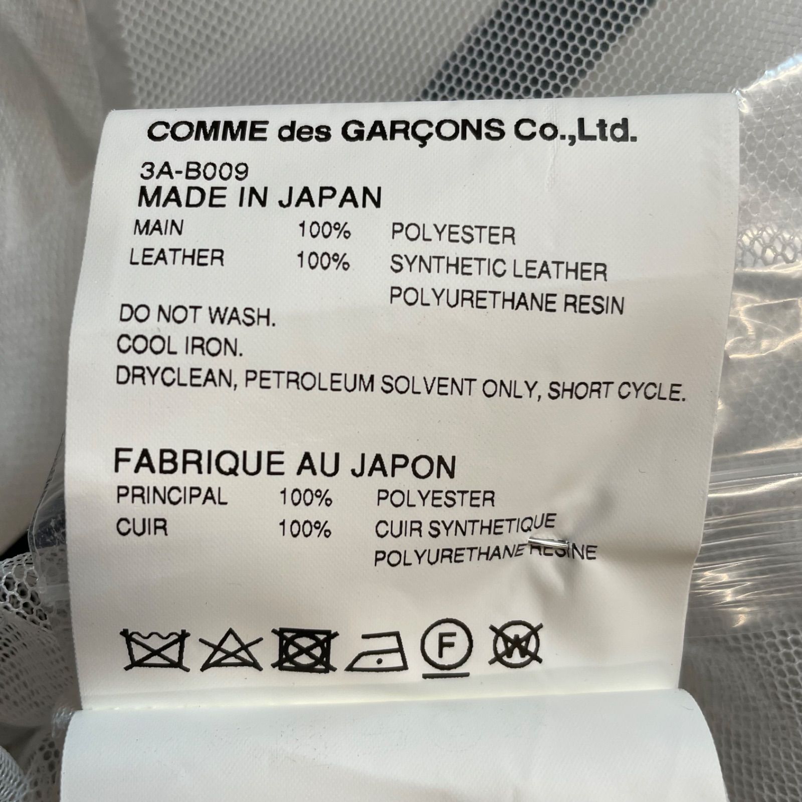 noir kei ninomiya ノワールケイニノミヤ チュールブラウス レザー 