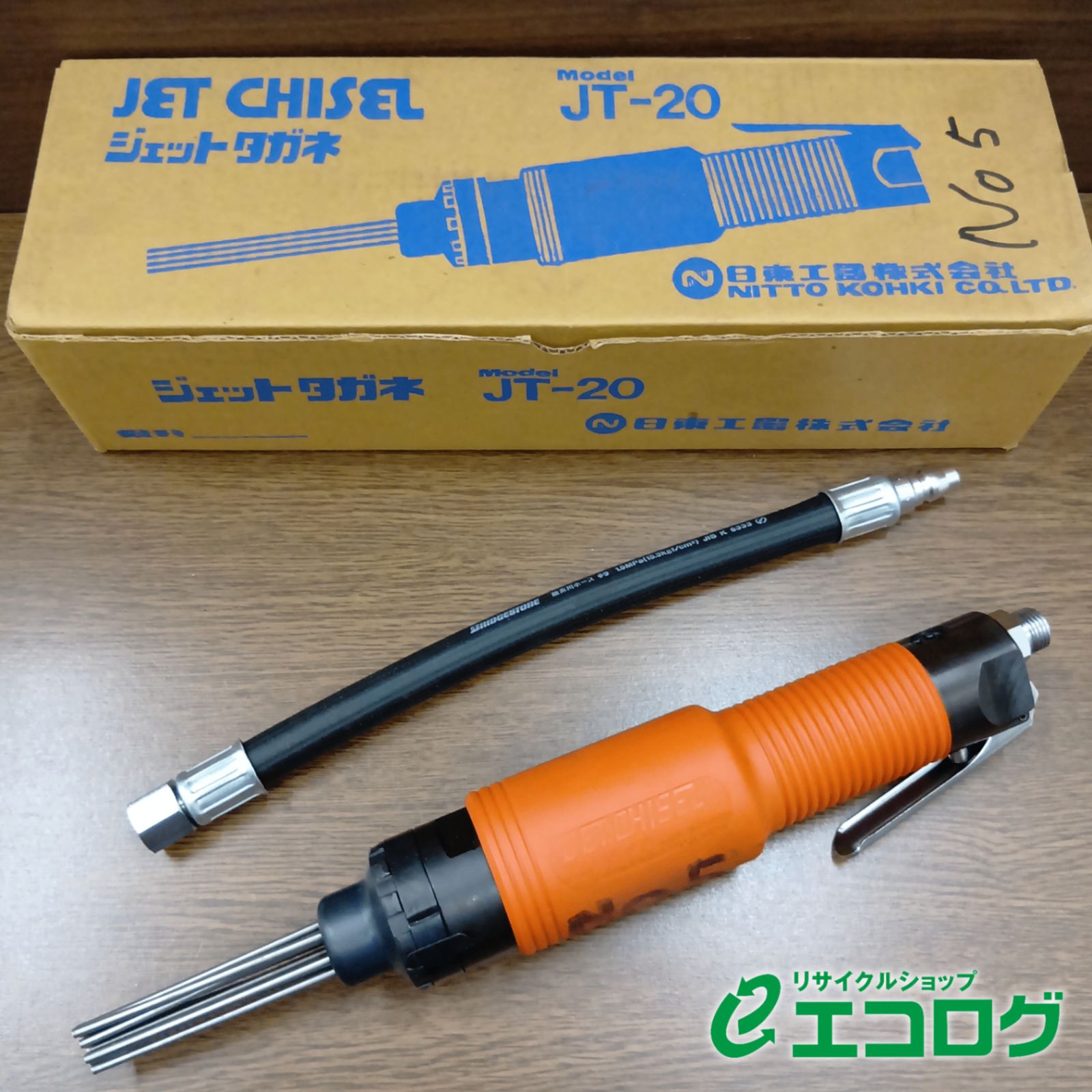 中古 NITTO KOHKI 日東工器 ジェットタガネ 空気式高速多針タガネ JEX-24
