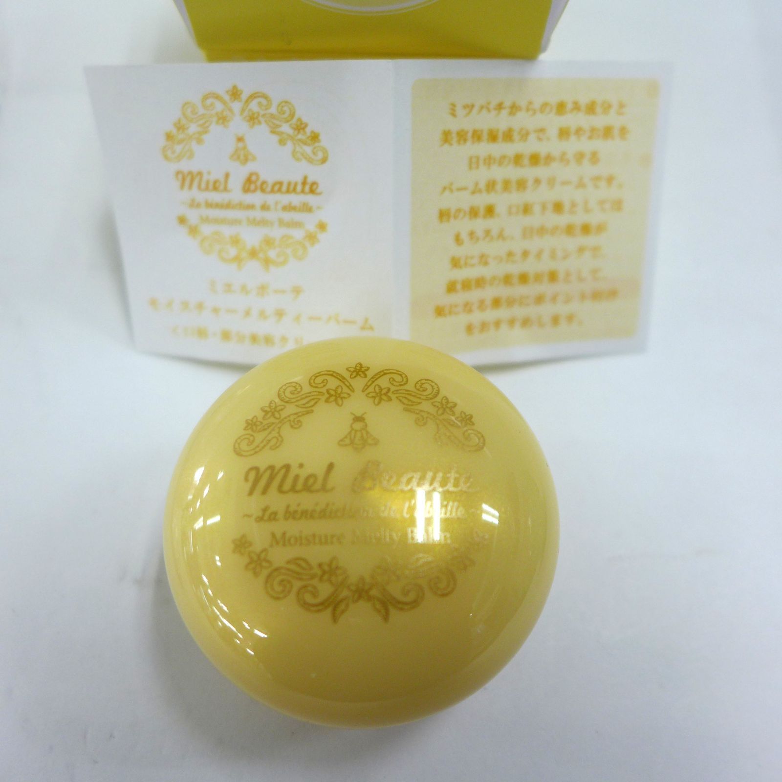 ミエルボーテ デイタイムスキンケアペースト バニラ : 25g 試してみた