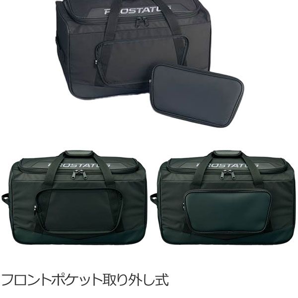 野球 プロステ バック ゼット ZETT プロステイタス 遠征バッグ 約80L