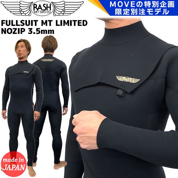 ウェットスーツ フルスーツ RASH ラッシュ 【公式通販】