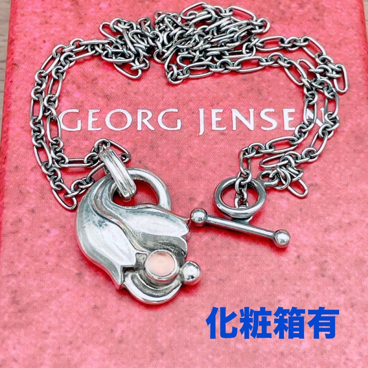 ジョージジェンセン ジョージ ジェンセン GEORG JENSEN イヤー 