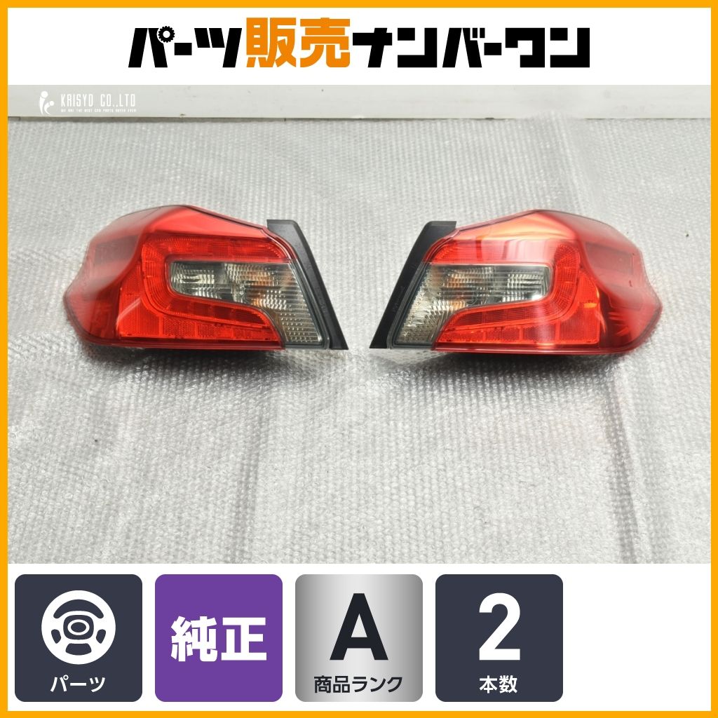 スバル WRX S4 VAG 純正 テールランプ 左右セット ICHIKOH D123 Yahoo