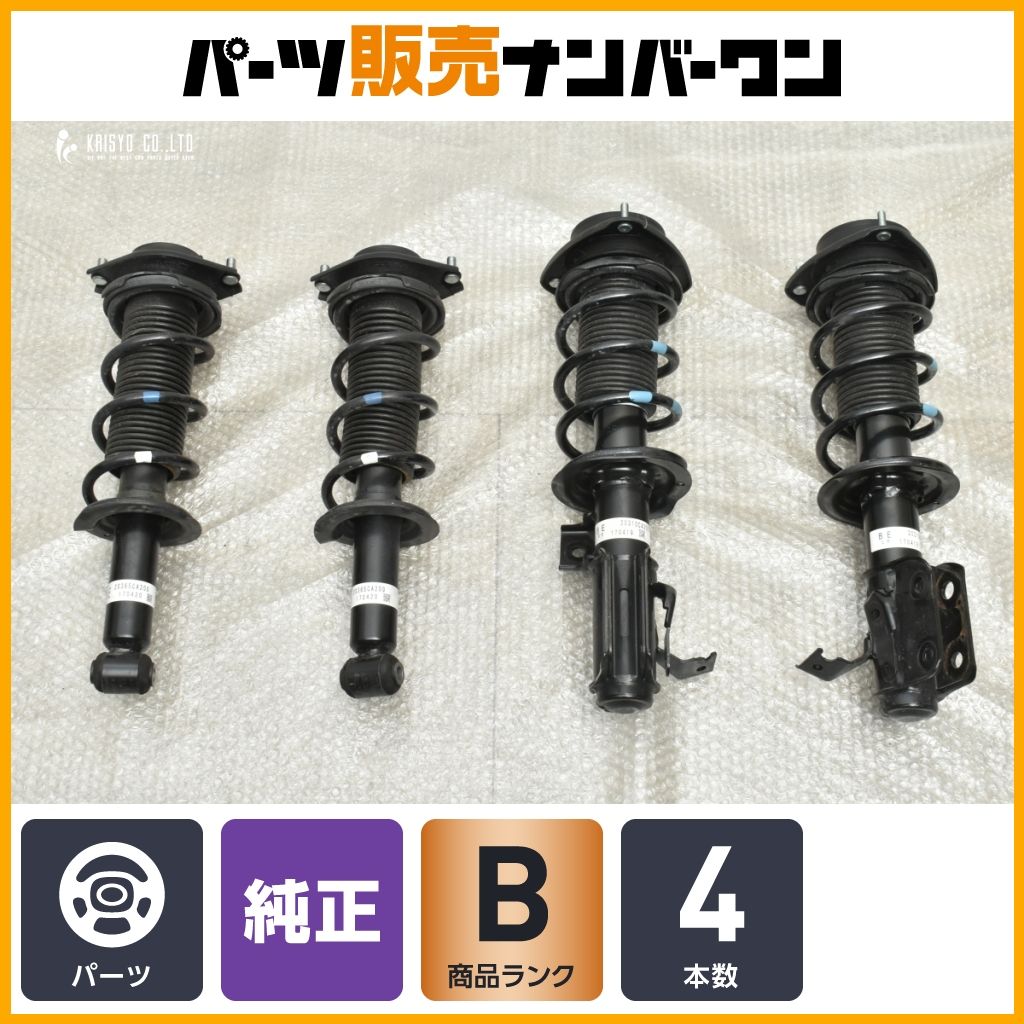 86 ZN6 ザックス純正サスペンション取り付けと四輪アライメント - カー
