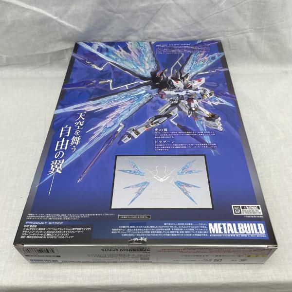中古】未開封)METAL BUILD ストライクフリーダムガンダム 光の翼