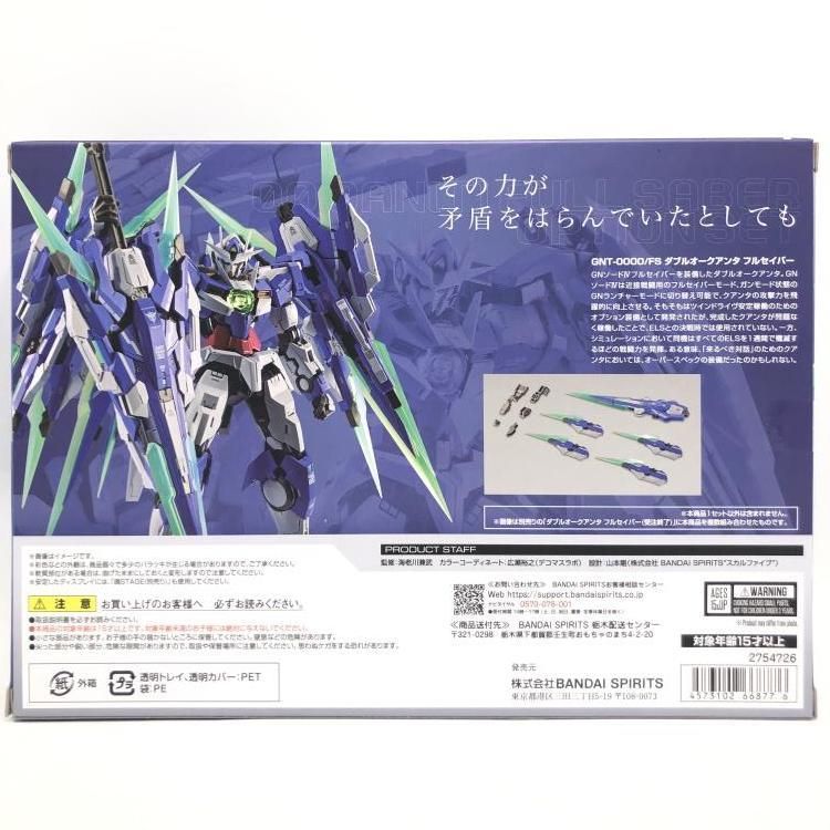 未開封 METAL BUILD ダブルオークアンタ 新品未開封 新品未開封 METAL