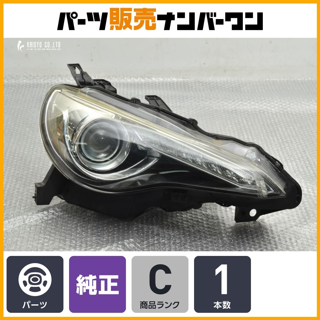 程度良好】トヨタ ZN6 86 前期 純正 HIDヘッドライト 右側 運転席側