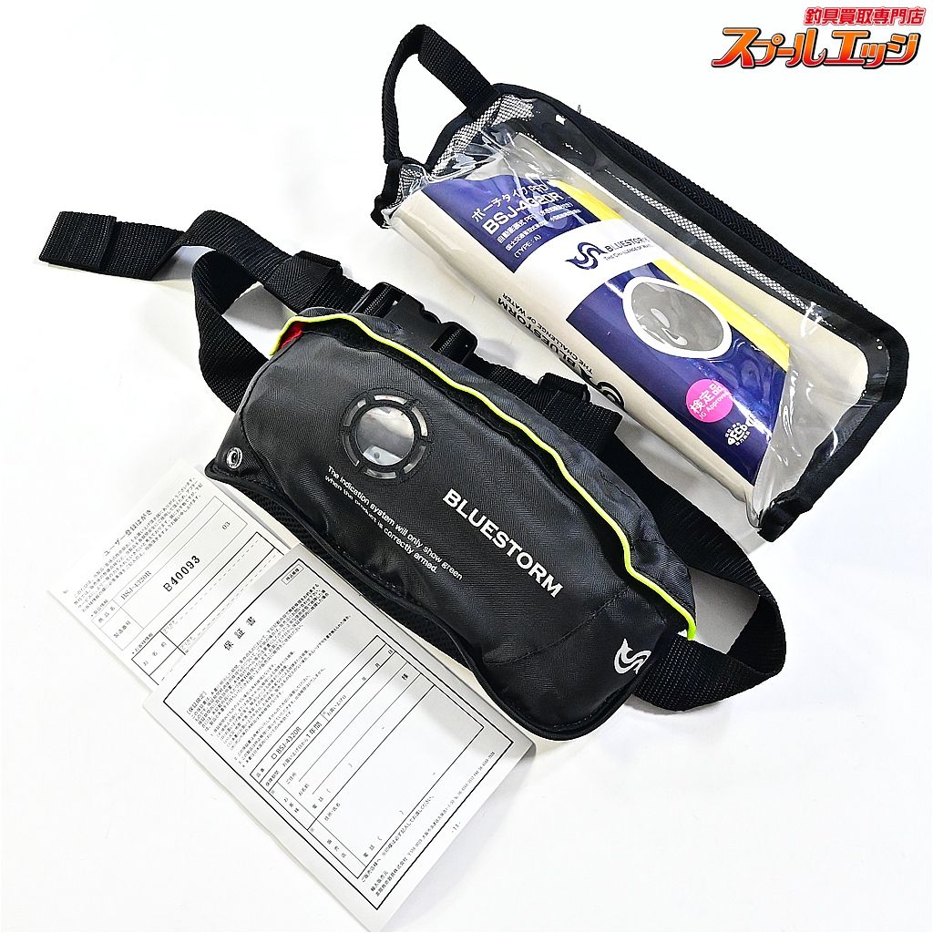 ★☆【ブルーストーム】 自動膨張ライフジャケット BSJ-4320R TK-4320 ポーチタイプ 2014年3月製造 桜マーク有 bluestorm K_060★☆e08771