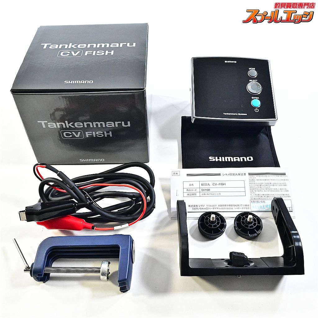 ★☆【シマノ】 20探見丸 CV-FISH クランプ&電源コード付 SHIMANO TANKEN-MARU K_100★☆e08803