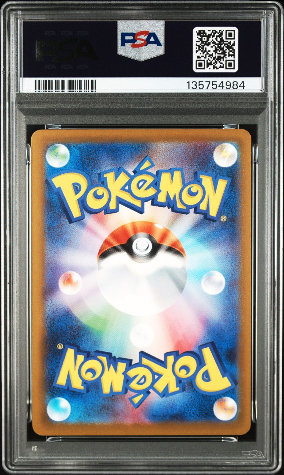 PSA 10 連番 マクドナルド 6枚セット マック ピカチュウ プロモ