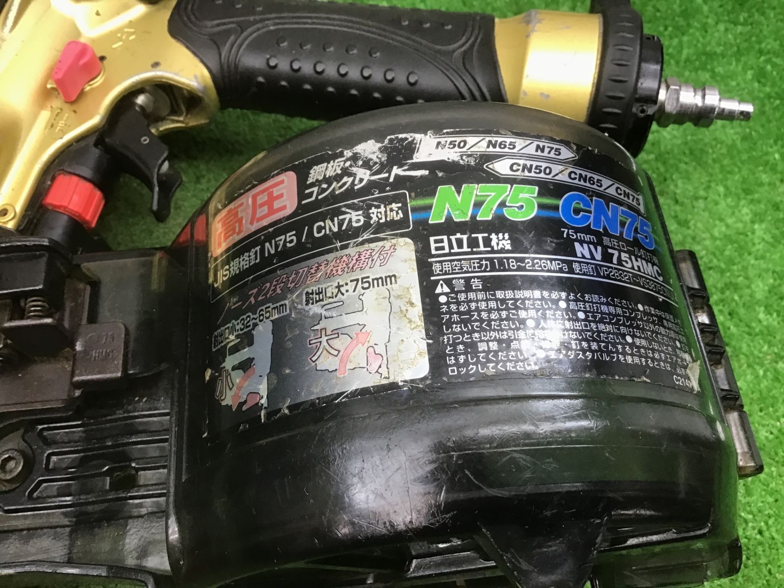 中古Bランク】☆ハイコーキ(HIKOKI ※旧:日立工機) 高圧エア釘打ち機 中古Bランク】☆ハイコーキ(HIKOKI ※旧:日立工機) 高圧エア釘打ち機