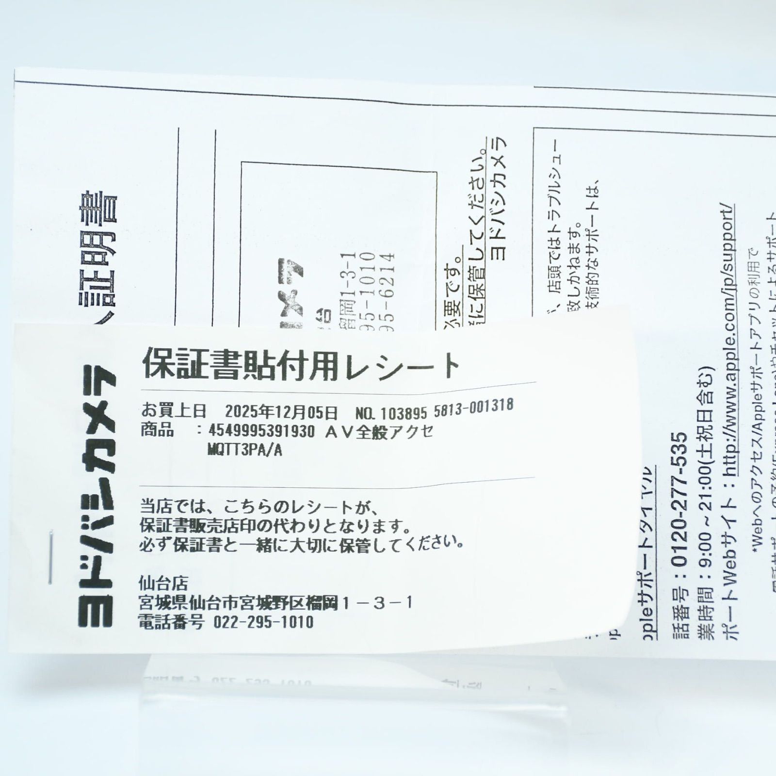 美品】beats studio pro MQTT3PA/A ディープブラウン ヨドバシカメラ