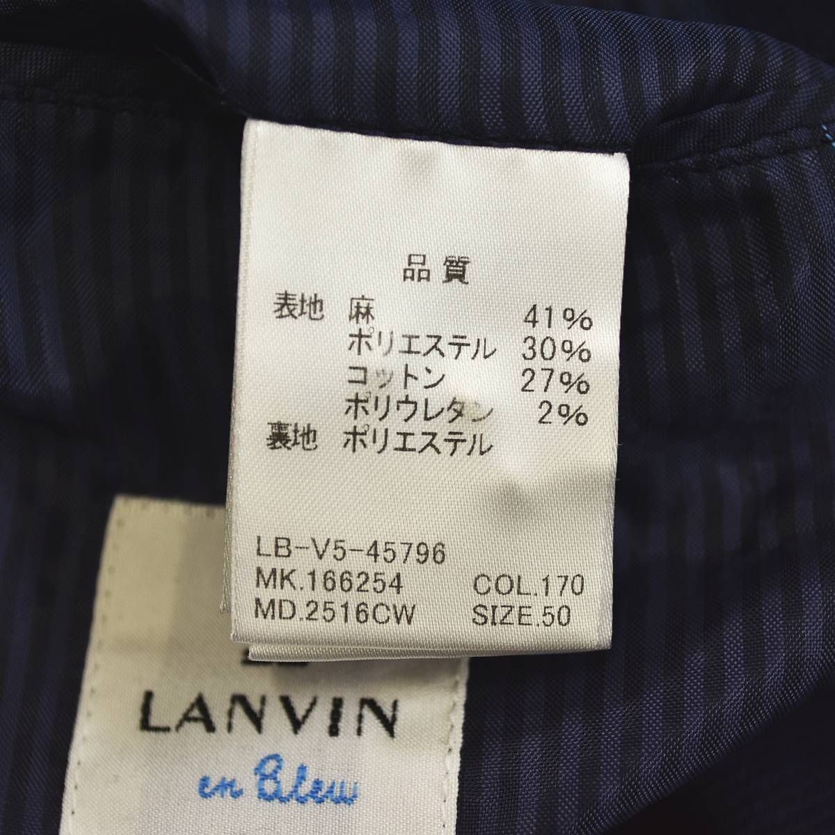 美品】 ランバン オン ブルー LANVIN en Bleu リネン 混紡 2B シングル 