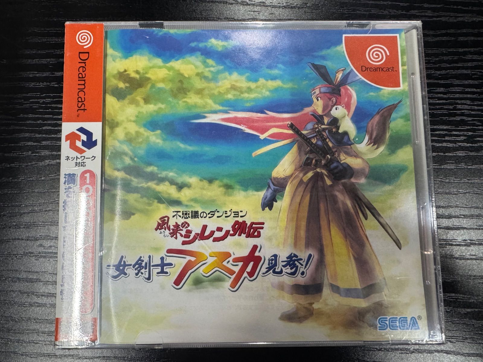不思議のダンジョン 風来のシレン外伝 女剣士アスカ見参！for Windows