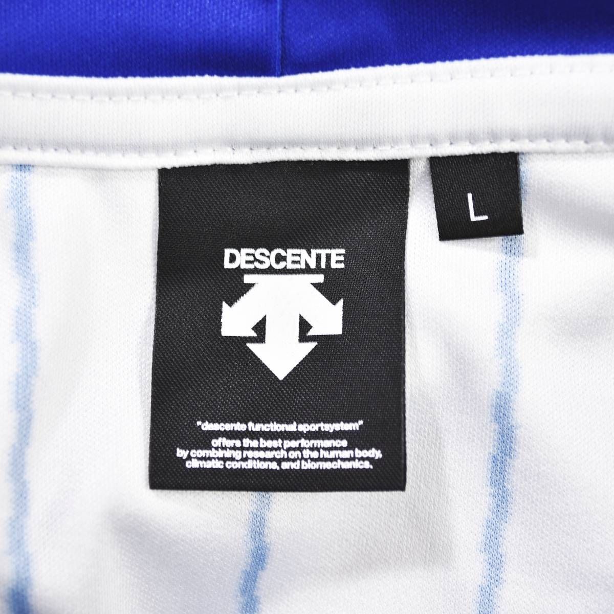 美品】 デサント DESCENTE 横浜 DeNA ベイスターズ パーカー