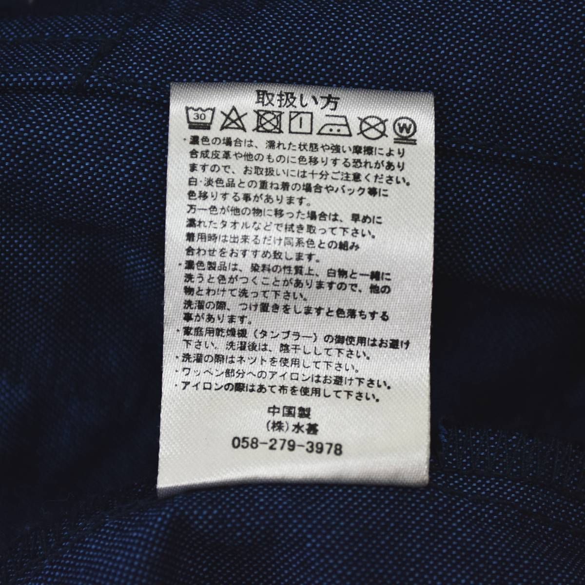 美品】 ヴァン クラブ VAN CLUB G－9 TYPE デニム ドリズラー 
