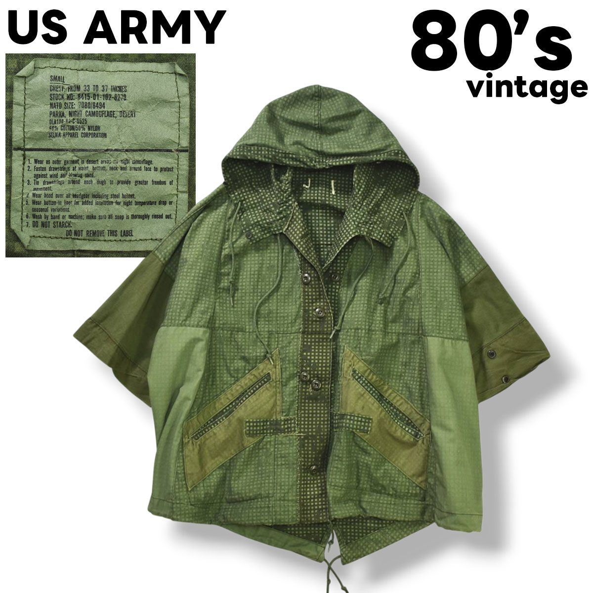 80s ヴィンテージ US ARMY アメリカ軍 米軍 リメイク ナイト 