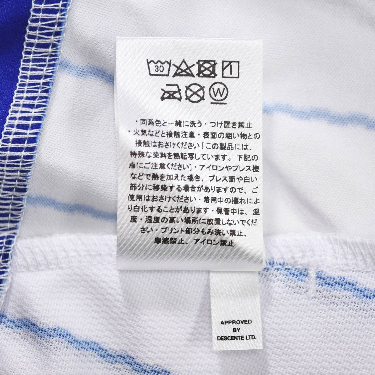 美品】 デサント DESCENTE 横浜 DeNA ベイスターズ パーカー