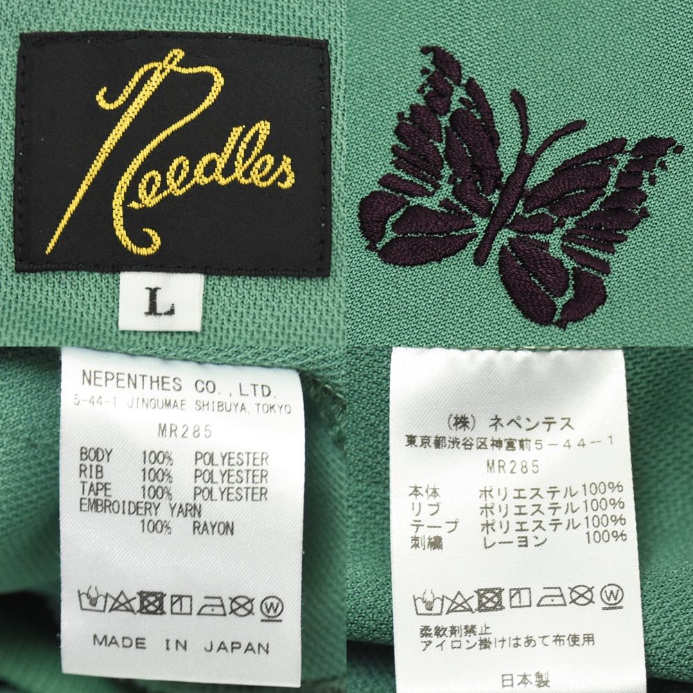 23SS NEPENTHES ネペンテス needles ニードルス ニードルズ