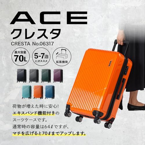 エース スーツケース 双輪キャスター キャリーケース クレスタ