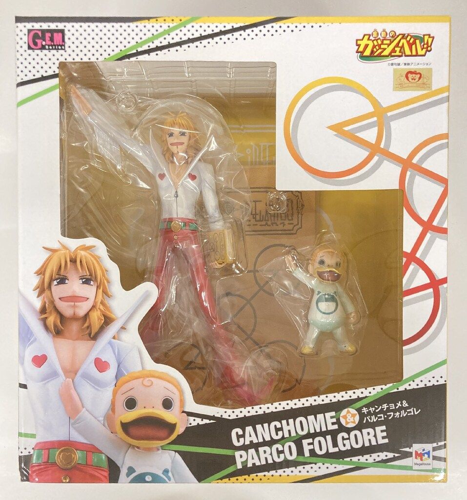 メガハウス G.E.M. 金色のガッシュベル!! キャンチョメ&パルコ