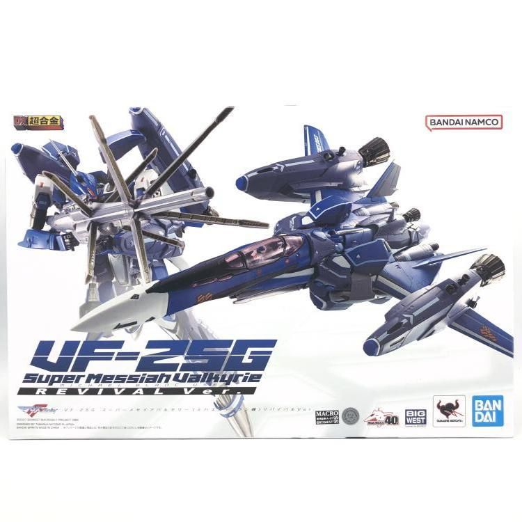 中古】未開封)DX超合金 VF-25G スーパーメサイアバルキリー (ミハエル