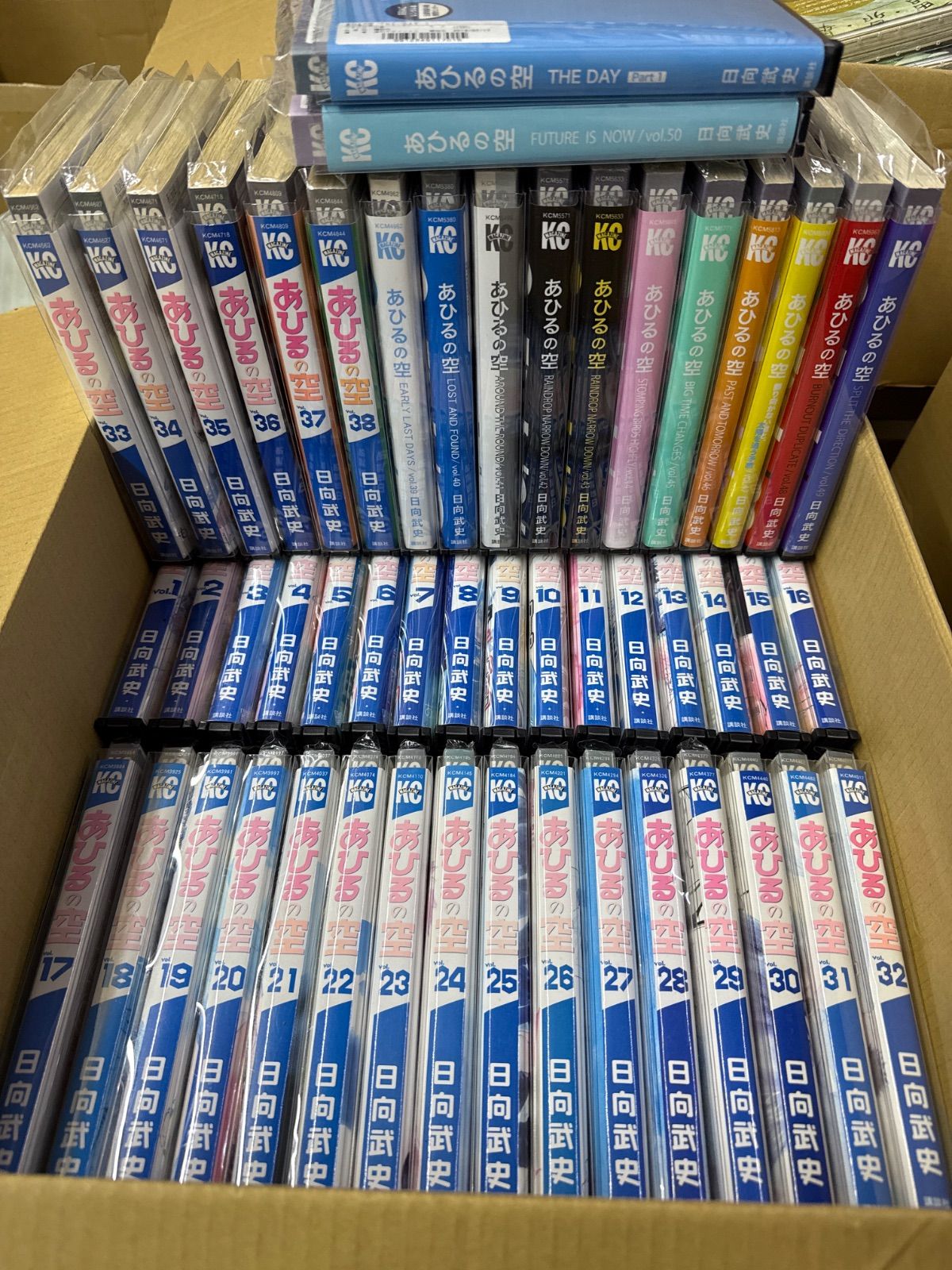 あひるの空 あひるの空 1〜51巻セット 1〜51（最新）巻