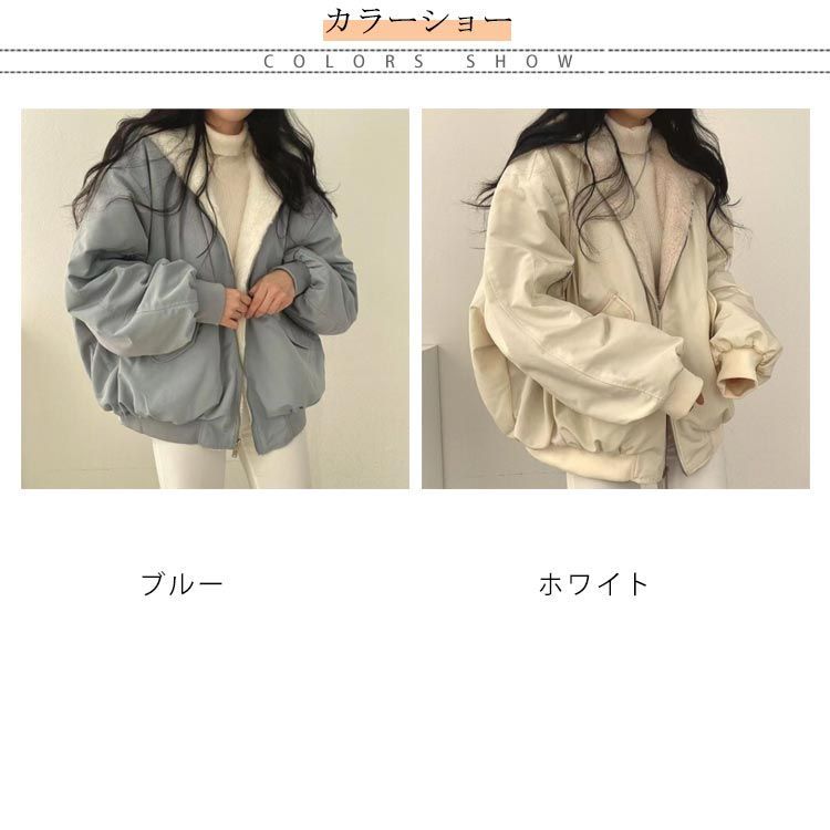 ブルゾン リバーシブル ファー ジャケット レディース ボアブルゾン