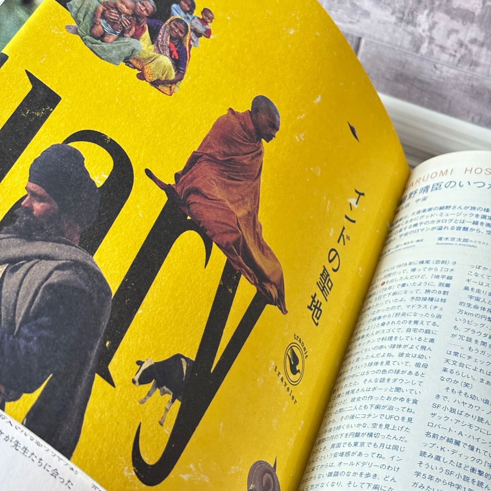 TRANSIT トランジット 12号 美しきインドに呼ばれて - メルカリ