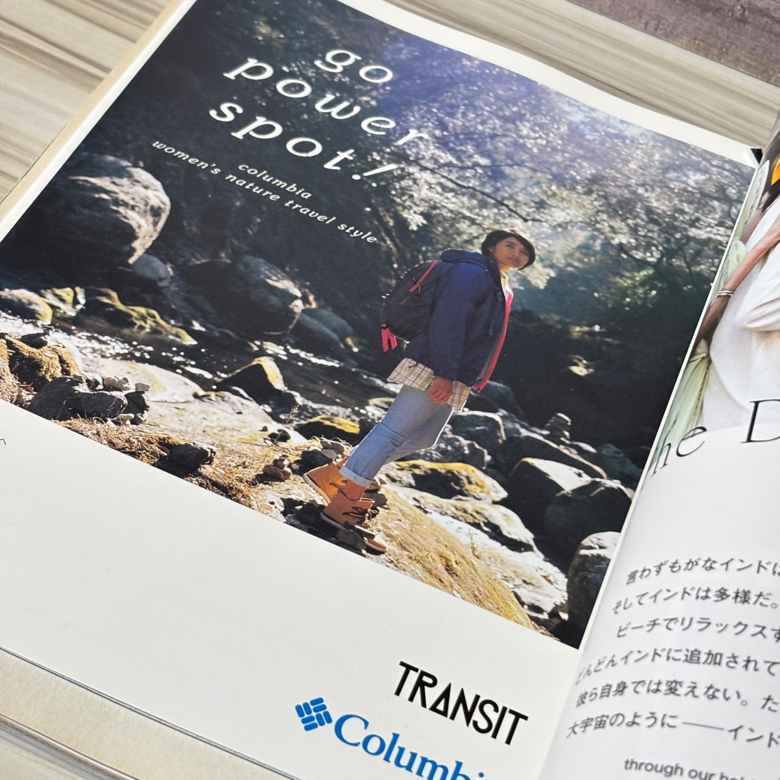 TRANSIT トランジット 12号 美しきインドに呼ばれて - メルカリ