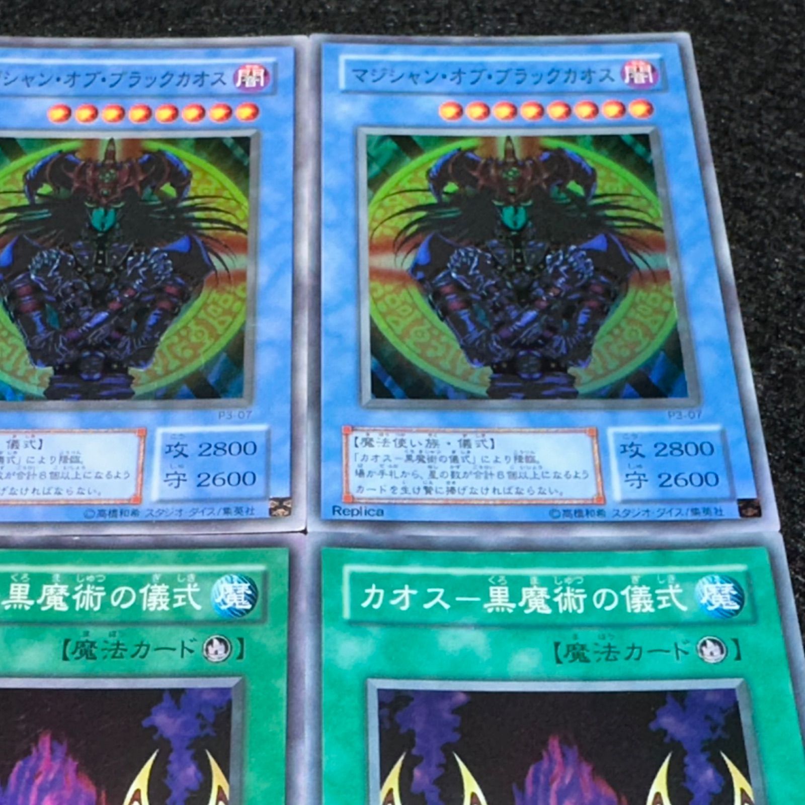 遊戯王】No.4680 2期 マジシャンオブブラックカオス カオス黒魔術の