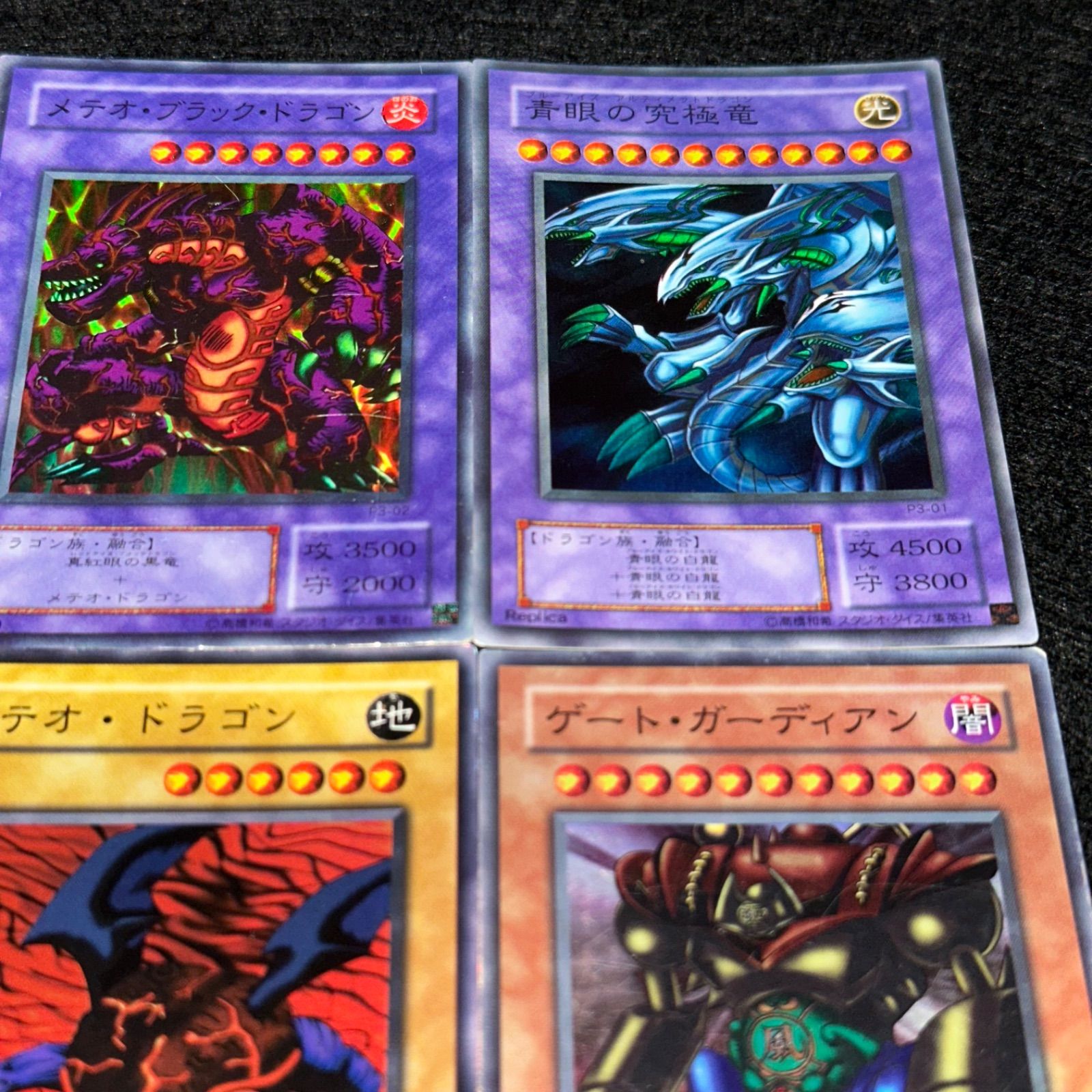 遊戯王】No.4681 2期 プレミアムパック3 セミコンプ マジシャンオブ 