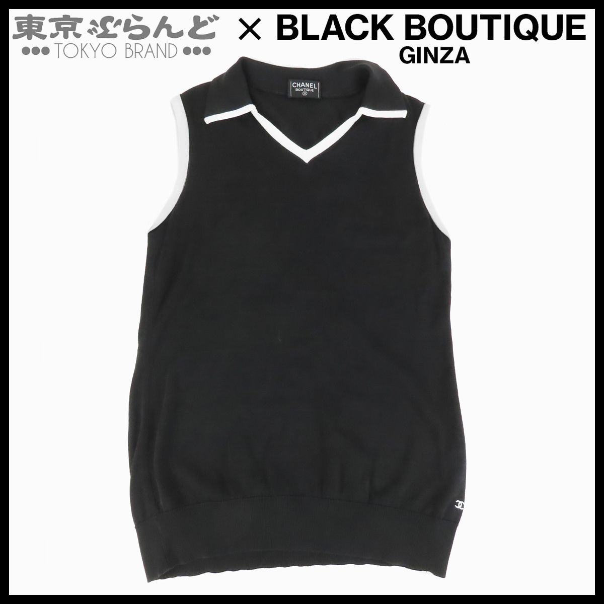 シャネル CHANEL ノースリーブ ポロシャツ ブラックxホワイト ニット ココマーク 40 トップス レディース 101798676