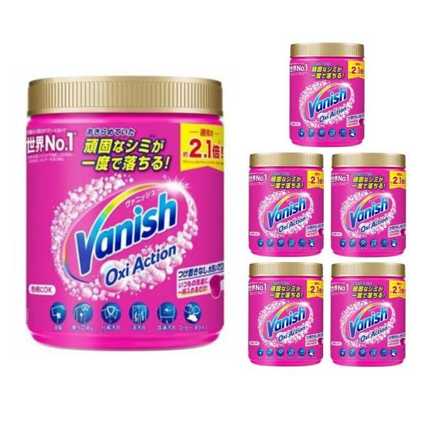 6個セット　ヴァニッシュ オキシアクション マルチパウダー 1kg