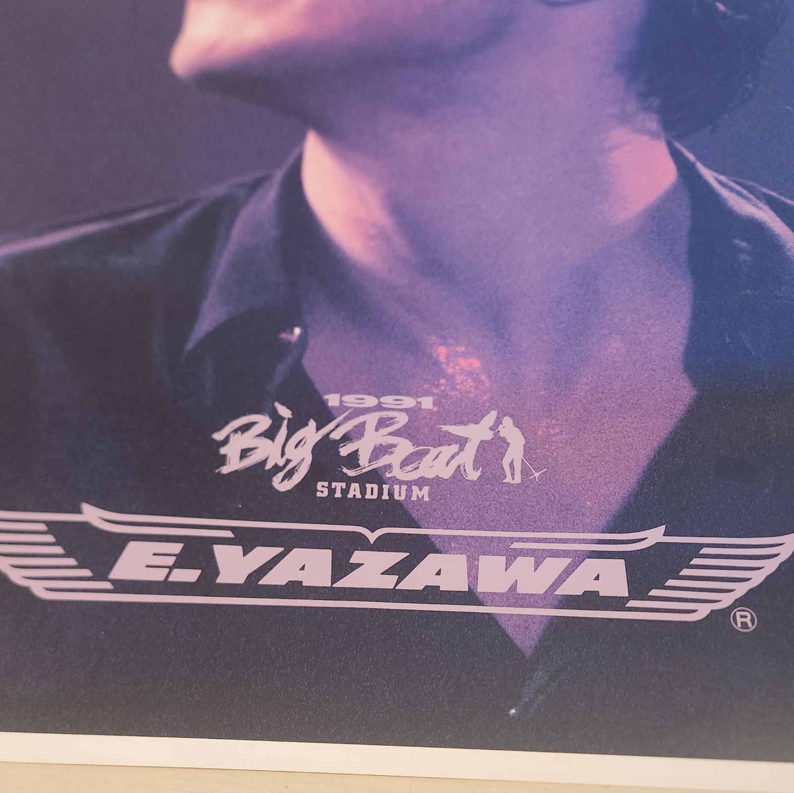 矢沢永吉 1991 Big Beat STADIUM 特典ポスター - メルカリ