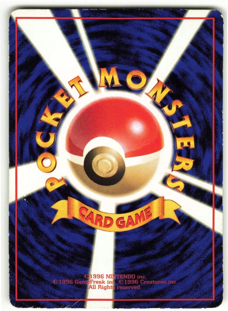 Pokemon 拡張シート1弾 ポケモン(無色) カビゴンLV.35(とおせんぼ) 旧