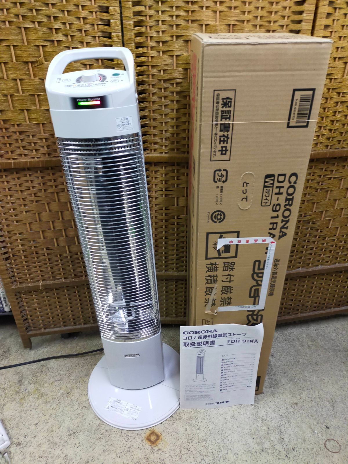 CORONA コロナ 遠赤外線電気ストーブ 日本生産 速暖 コアヒートスリム 省エネ ecoモード搭載 左右首振り タイマー機能 温度調節10段階 ホワイト DH-91RA W SPACE_HEATER