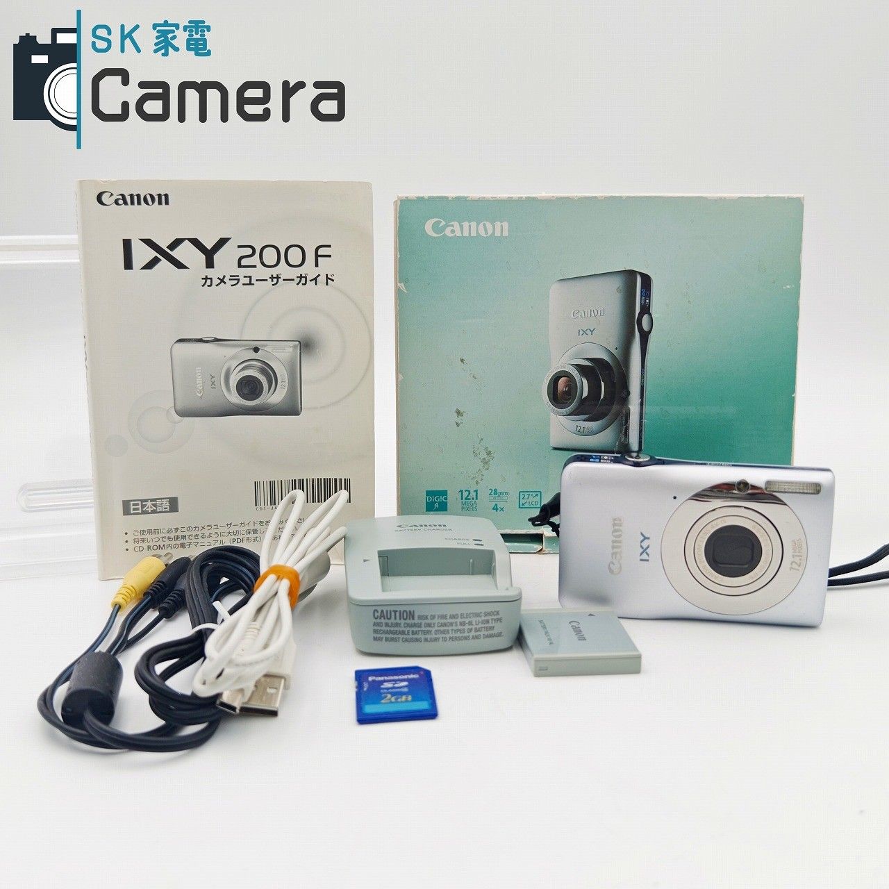 中古 Canon IXY 200F キャノン イクシー コンパクトデジタルカメラ
