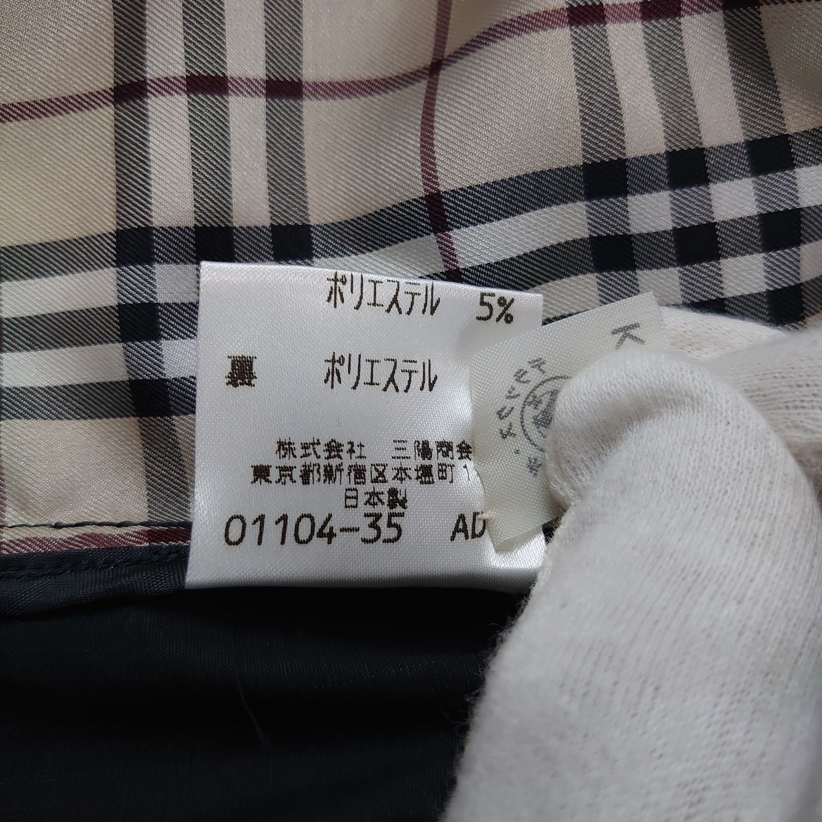BURBERRY BLACK LABEL バーバリーブラックレーベル ブルゾン ノバ 