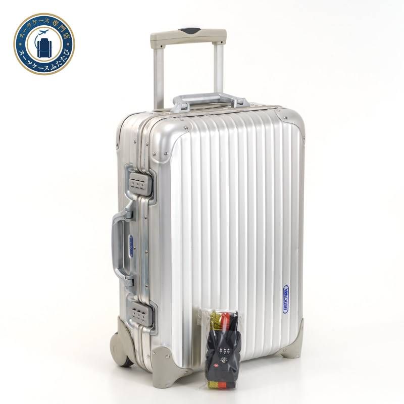 RIMOWA リモワ TOPAS トパーズ 32L 機内持ち込み 2輪 TSAベルト付 